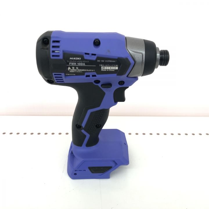 ДД HiKOKI ハイコーキ インパクトドライバ 充電器・充電池2個・ケース  