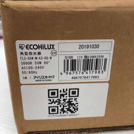 IRISOHYAMA アイリスオーヤマ 角型投光器 未開封品 FLS-50W-M-K3-R8-W