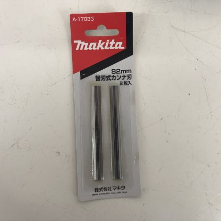 ДД MAKITA マキタ 電動カンナ KP0800A ブルー