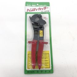 ДД カクタス ケーブルカッター CC-325 Nランク