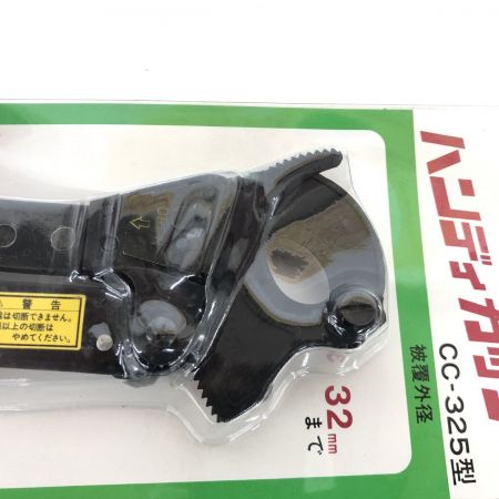 ДД カクタス ケーブルカッター CC-325