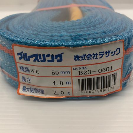 ДД テザック 工具 工具関連用品 スプリングベルト テザック 4E50X4 未使用品(S) 50ｍｍ 4.0m 2.0ｔ 4E50X4