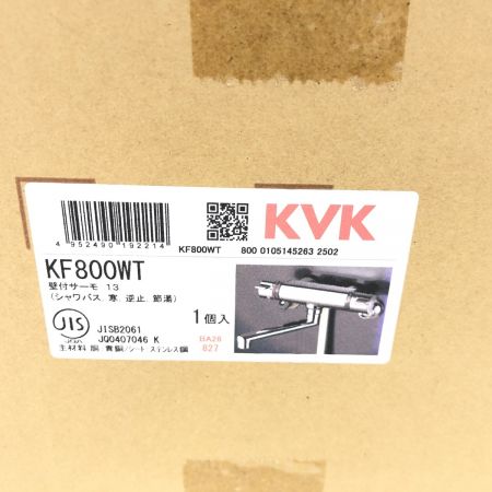 ДД KVK 壁付きサーモ   未使用品(S) KF800WT