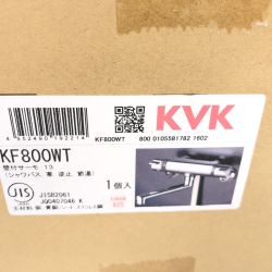 ДД KVK  壁付サーモ   未使用品(S)  KF800WT Sランク