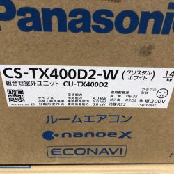 ДД Panasonic パナソニック  壁掛けエアコン 　2020年製 14 程度S(未使用品) CS-TX400D2-W Sランク