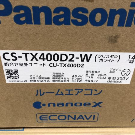 ДД Panasonic パナソニック  壁掛けエアコン 　2020年製 14 程度S(未使用品) CS-TX400D2-W