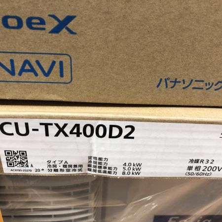 ДД Panasonic パナソニック  壁掛けエアコン 　2020年製 14 程度S(未使用品) CS-TX400D2-W