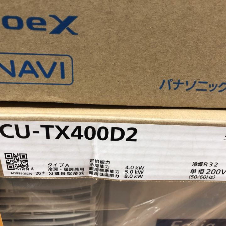 ДД Panasonic パナソニック 壁掛けエアコン 2020年製 14 程度S(未使用品)  CS-TX400D2-W｜中古｜なんでもリサイクルビッグバン