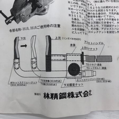 HASCO ネジ山修正器  HSAT-534