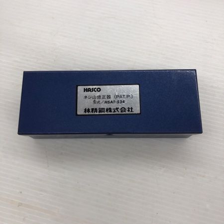 HASCO ネジ山修正器  HSAT-534