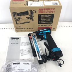 ДД MAKITA マキタ エアタッカ　ルー 程度A 本体のみ 高圧  AT1025HEM ブルー Aランク