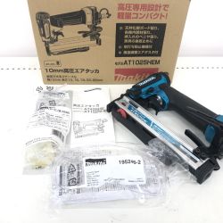 ДД MAKITA マキタ エアタッカ ブルー 未使用品(S) 本体のみ 高圧  AT1025HEM ブルー Sランク