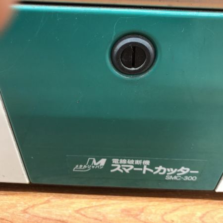 ДД メタルジャパン  電線破断機 SMC-300 程度B 本体のみ コード式 サビ有 SMC-300