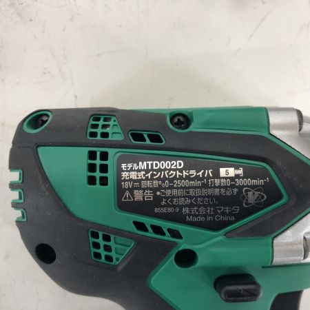 ДД MAKITA マキタ ジャンク品(D)一式 コードレス式 不動品