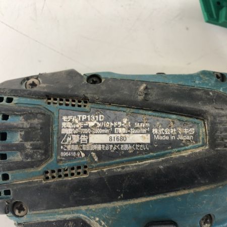ДД MAKITA マキタ ジャンク品(D)一式 コードレス式 不動品