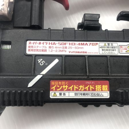 ДД MAX マックス エアネイラ 程度B ケース付 高圧  HA-501F1(D)/4MAﾌﾛｱ レッド