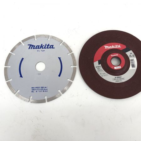 ДД MAKITA マキタ ディスクグラインダー  コード式 180mm ダイヤモンドホイル付き GA7020 ブルー