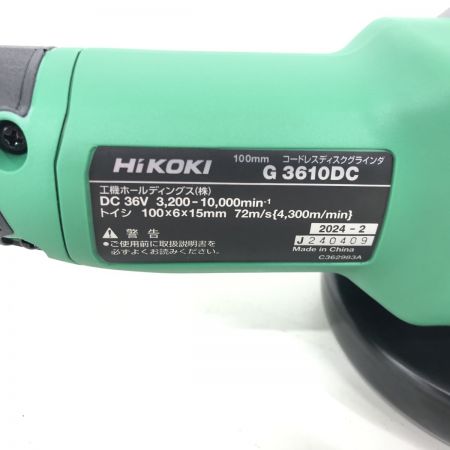 ДД HiKOKI ハイコーキ ディスクグラインダー 未使用品(S) 本体のみ コードレス式 36v  G3610DC グリーン