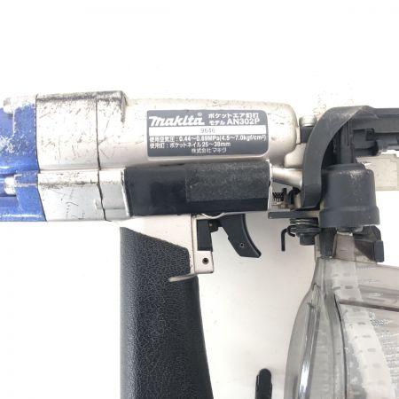 ДД MAKITA マキタ エアツール エア釘打ち 程度BC ケース付 常圧 AN302P ライトグレー