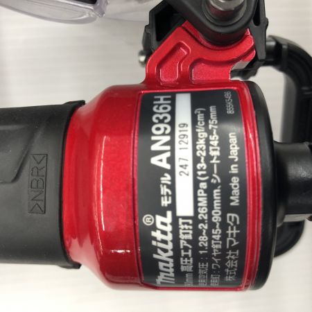 ДД MAKITA マキタ エア釘打ち 開封品(S) 付属品完備 高圧 未使用品 AN936H レッド