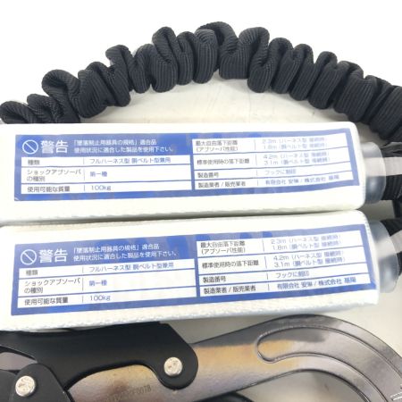 ДД KH基陽  ランヤード 未使用品(S) W1JPWS-17