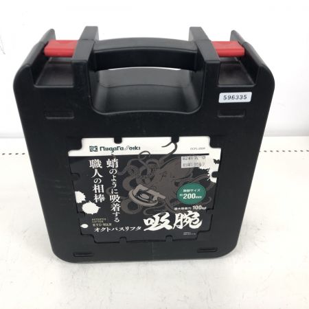 ДД 新潟精機 オクトパスリフタ   吸腕 未使用品(S) OCPL-200F