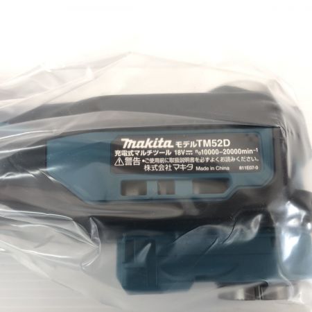 ДД MAKITA マキタ  マルチツール　未使用品(S)　コードレス式 18v　未使用バッテリー(BL1860B付) TM52DZ ブルー