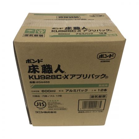 ДД KONISHI 床職人 KU928C-Xアプリパック