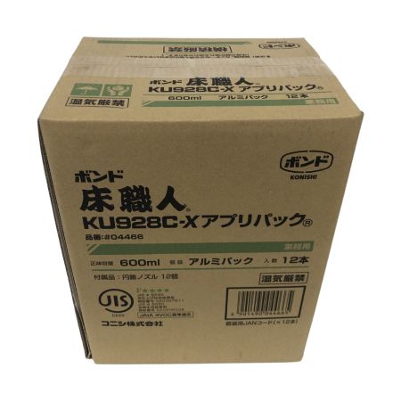 ДД KONISHI 床職人 KU928C-Xｱﾌﾟﾘﾊﾟｯｸ