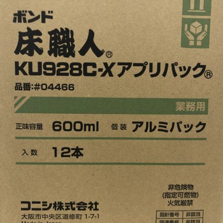 ДД KONISHI 床職人 KU928C-Xｱﾌﾟﾘﾊﾟｯｸ