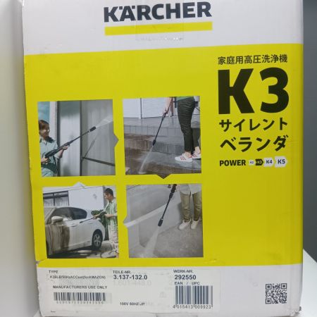 KARCHER ケルヒャー 未使用品(S) K3ｻｲﾚﾝﾄﾍﾞﾗﾝﾀﾞ イエロー