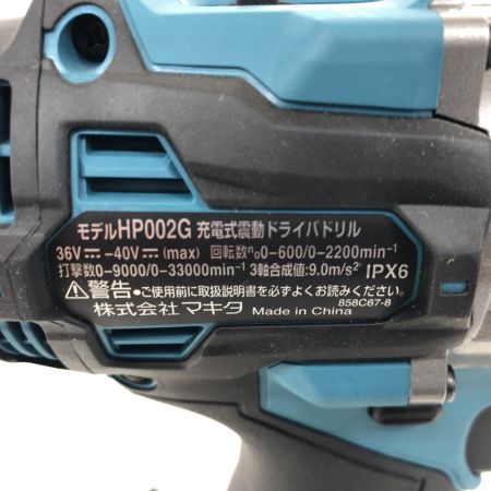 ДД MAKITA マキタ ドライバドリル 未使用品(S) BL4025 コードレス式 40v  HP002G ブルー