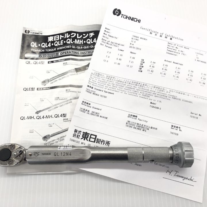 ДД【中古】TOHNICHI トルクレンチ 程度A 本体のみ QL50N ライトグレー 目立った傷や汚れなし ДД TOHNICHI トルクレンチ 程度A 本体のみ QL12N4 ライトグレー - 中古