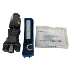 ДД IZUMI パンチャアタッチメント 150AT-7PD グレー Aランク