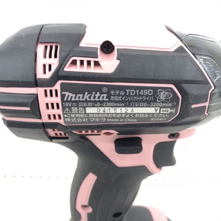 ДД MAKITA マキタ インパクトドライバ 程度A 充電器・充電池2個・ケース付 コードレス式 18v TD149D ピンク