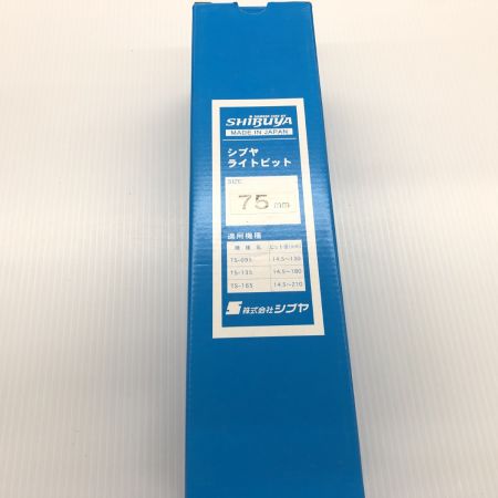 ДД SHIBUYA 未使用品(S)　75ｍｍ ﾗｲﾄﾋﾞｯﾄ65ｍｍ