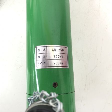 ДД カクタス 油圧パイプベンダー  SR-250