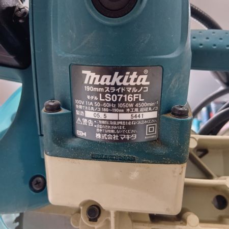 MAKITA マキタ LS0716FL ブルー 工具 電動工具 スライド丸のこ 程度B 本体のみ コード式 190mm 5441