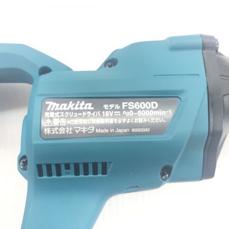 ДД MAKITA マキタ スクリュードライバー 未使用品(S) 本体のみ コードレス式 18v 64101 FS600DZ