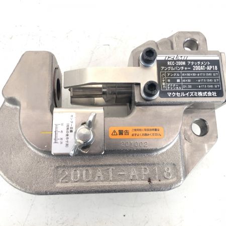 ДД 泉精器  アングルパンチャー   程度B 200AT-AP18