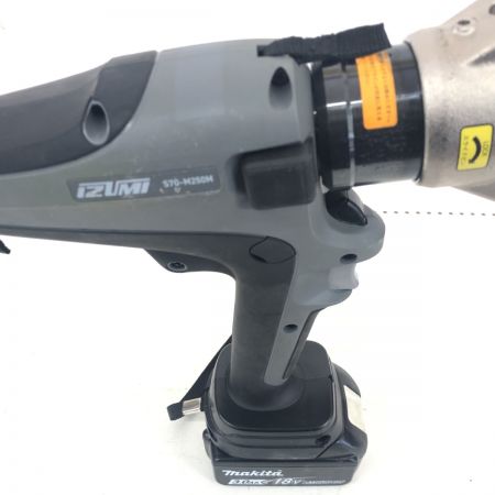 ДД 泉精器 パンチャー  程度B 充電器・充電池1個・ケース付 コードレス式 18v S7G-M250M