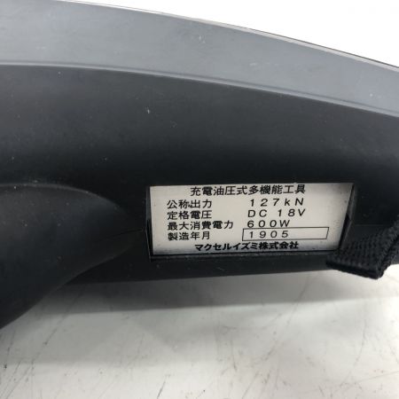 ДД 泉精器 パンチャー  程度B 充電器・充電池1個・ケース付 コードレス式 18v S7G-M250M
