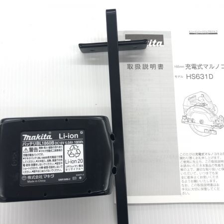 ДД MAKITA マキタ  丸のこ　 未使用品(S) 充電池1個付 コードレス式 165mm 18v 6.0Ah 321066 BL1860B未使用品付き HS631D ブルー