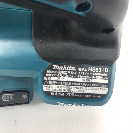 ДД MAKITA マキタ  丸のこ　 未使用品(S) 充電池1個付 コードレス式 165mm 18v 6.0Ah 321066 BL1860B未使用品付き HS631D ブルー