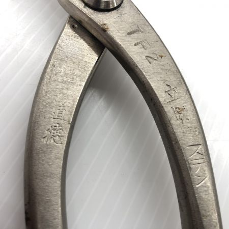 ДД 直徳  板金鋏　程度C 本体のみ TF2