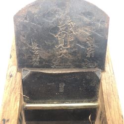 ДД 二代目左寛次/東之浪人 カンナ 二代目左寛次/東之浪人 Cランク