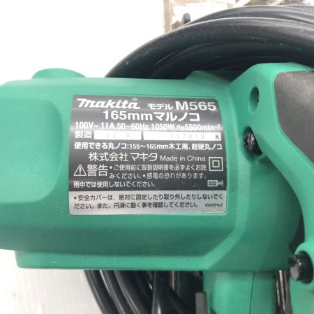 ДД MAKITA マキタ 丸のこ　程度A コード式 117618K M565 グリーン