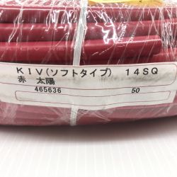ДД 太陽ケーブルテック  KIV 14SQ レッド  50m KIV 14SQ レッド Sランク