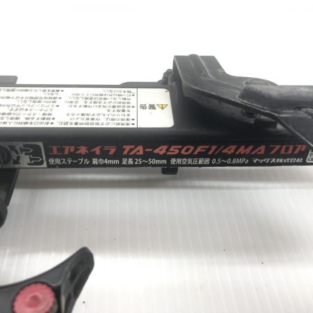 ДД MAX マックス 程度C 本体のみ 常圧 TA-450F1 ライトグレー