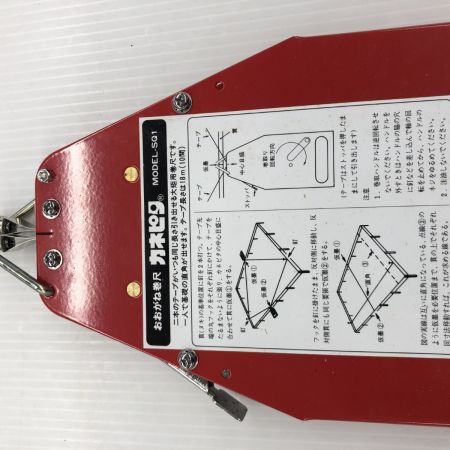 ДД カネビタ 巻き尺 カネビタ おおかね巻き尺